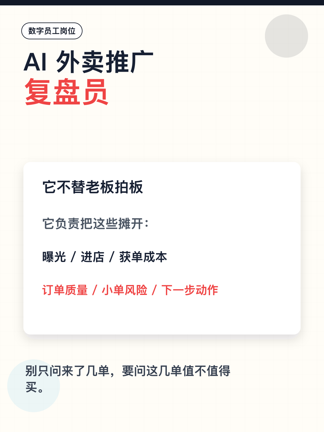 3单后先别急着充值 — 图6