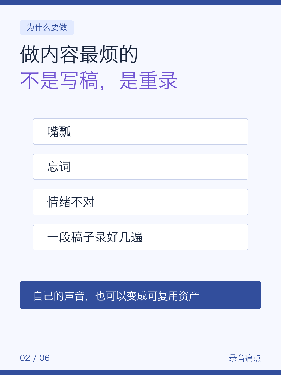 3小时录音能克隆自己吗 — 图2
