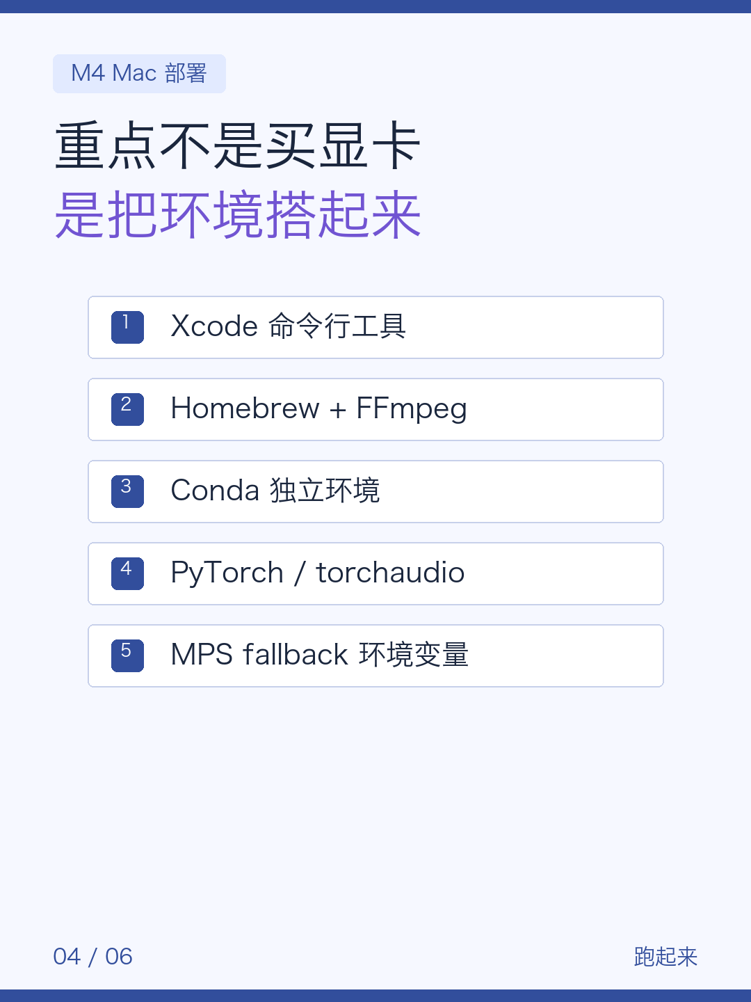3小时录音能克隆自己吗 — 图4