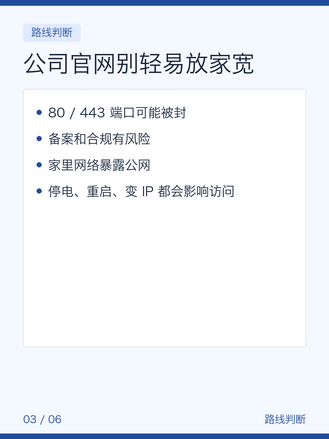 公司官网别再养服务器 — 图3