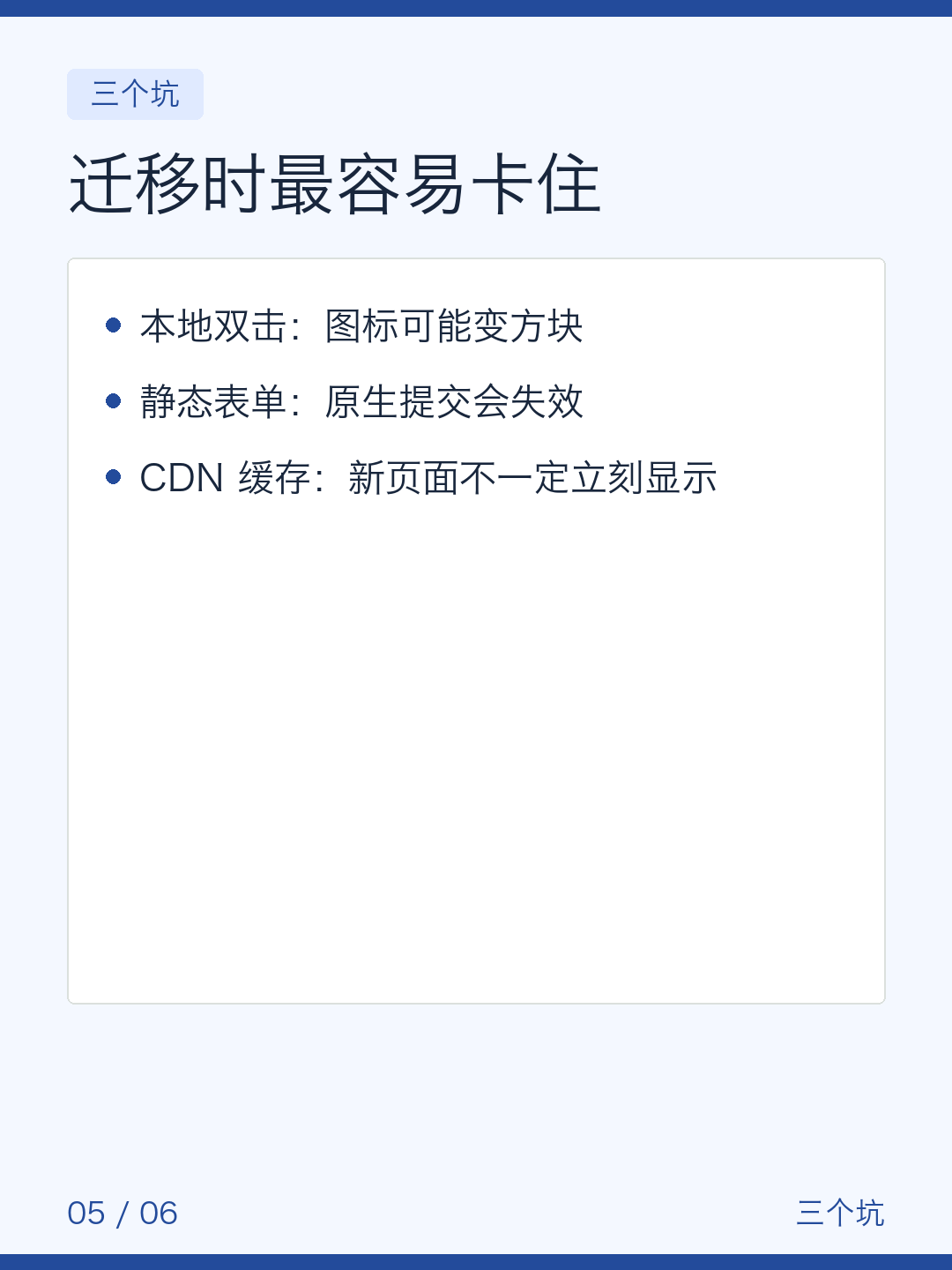 公司官网别再养服务器 — 图5